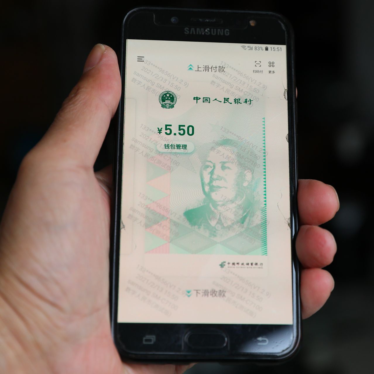 digital yuan coinbase
