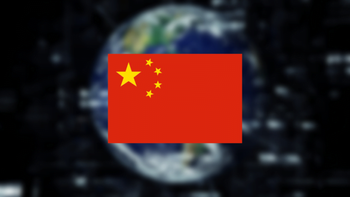 China National blockchain