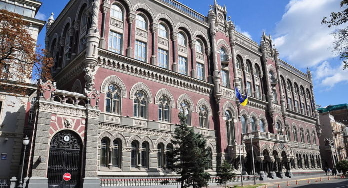 Ukaraine National Bank