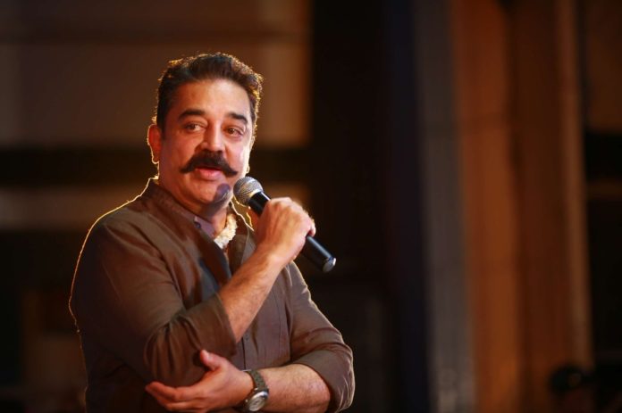 Kamal hassan NFT